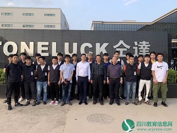 市建校开展看望慰问顶岗实习学生暨企业调研