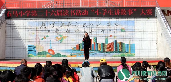 图为讲故事现场_副本.jpg