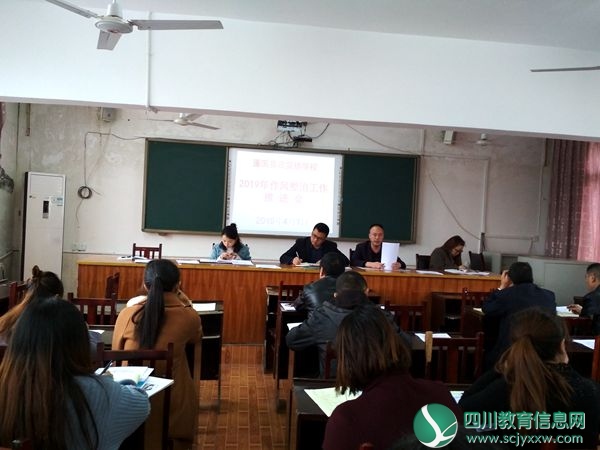 组织学习师德师风建设和作风整治建设的相关文件和规章制度_副本.jpg