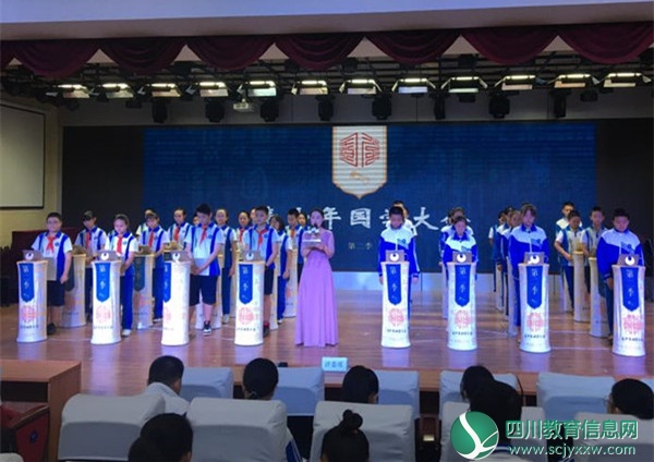 “中国青少年国学大会”海选活动走进市实验学校