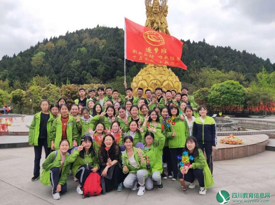 遂宁衡中到灵泉景区开展志愿者环保活动