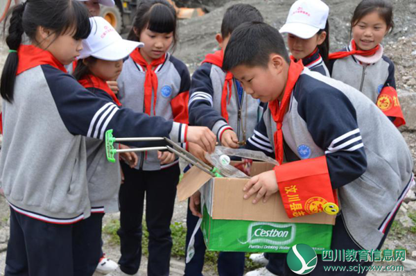 珍爱生命·关注地球——三江小学开展世界地球日系列活动