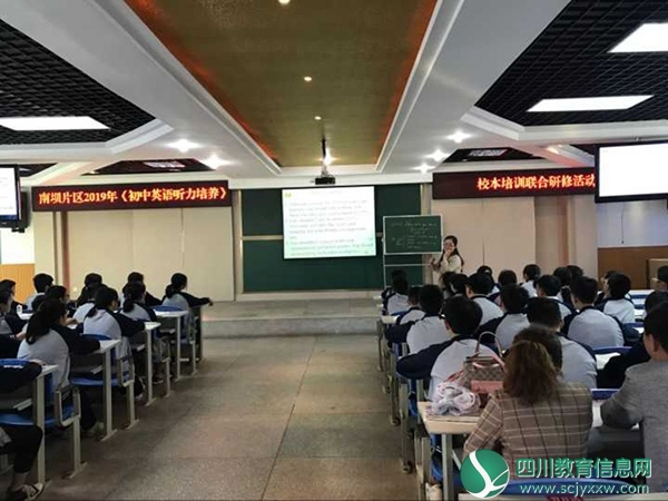 圣灯中学吴金花的英语观摩课2.jpg