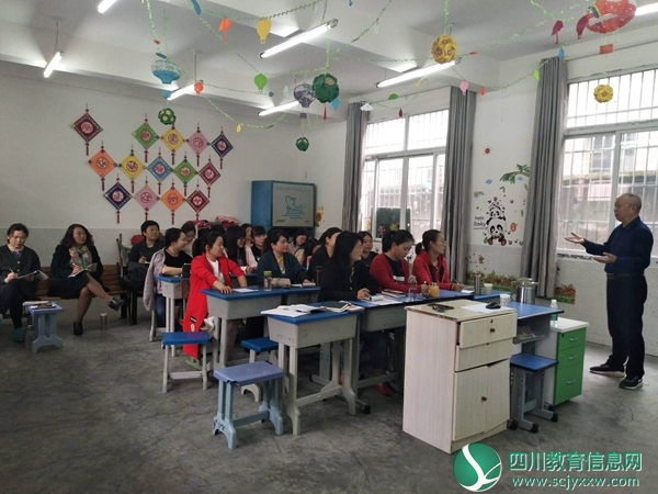 仪陇特校举办教师心理健康讲座图片2.jpg