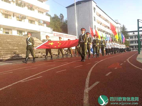 遂宁市白马中学校 召开2019春季田径运动会和教师趣味运动会