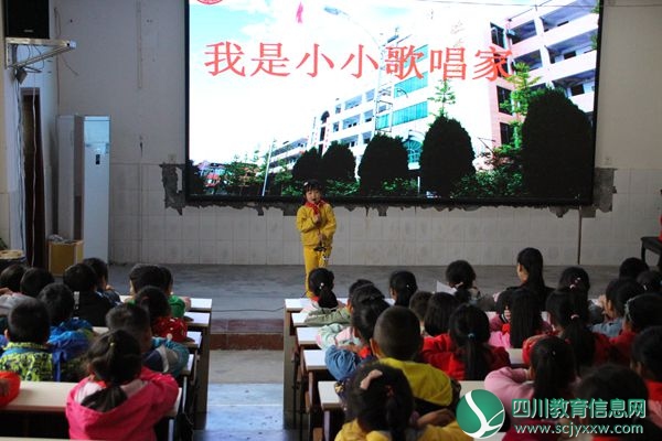 明德学校举行留守儿童歌手大赛