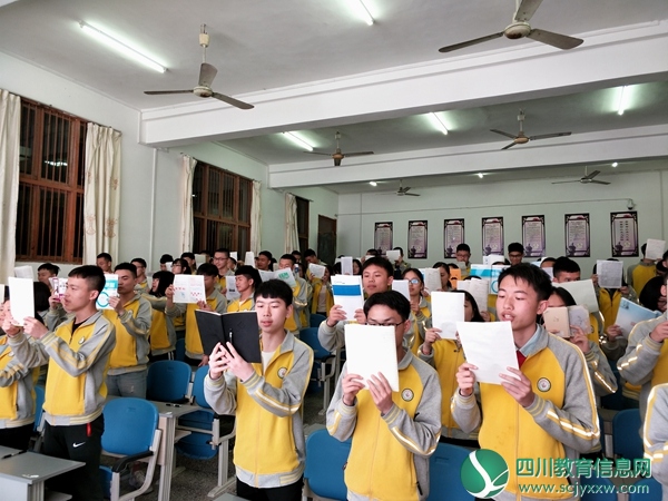 泸县五中高2017级召开学习动员会1.jpg