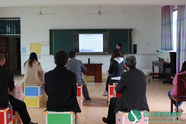 大坡小学开展校内说课研讨活动