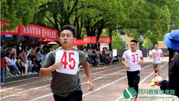 达州职业技术学院第十五届田径运动会隆重举行