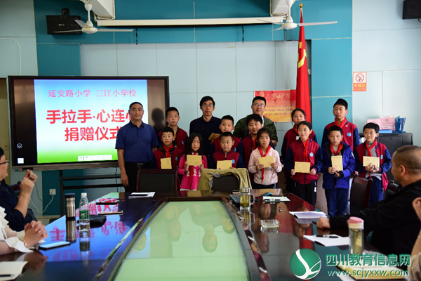 南充市延安路小学深入三江小学开展送教送培扶贫捐赠暨民族团结进步系列活动