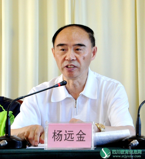 杨远金_副本.jpg