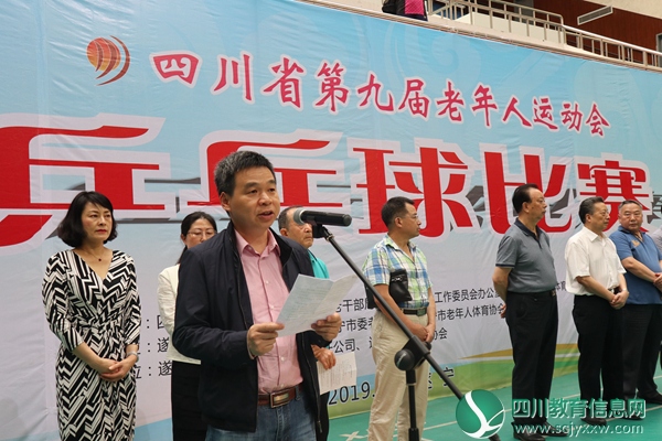 副市长袁冰.jpg