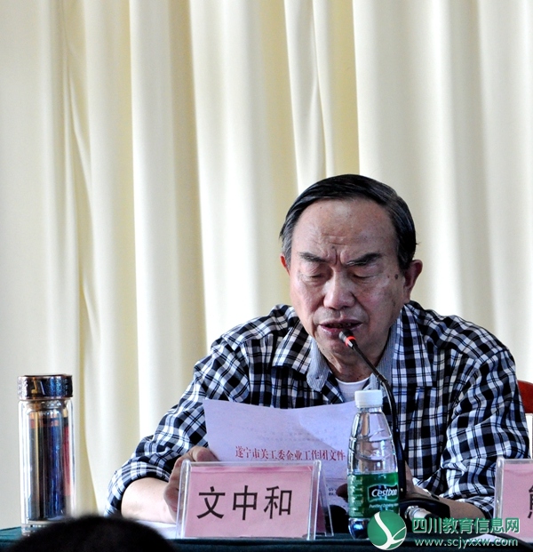 文中和1_副本.jpg