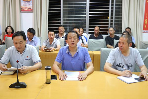 190426全州校园安全视频会 (2).JPG