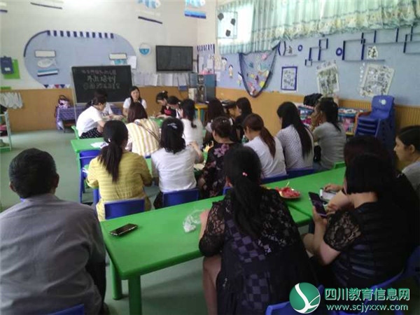 广安邻水观音桥镇中心幼儿园外出培训回园沙龙分享会