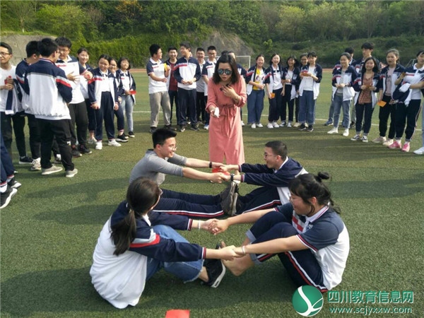 广安武胜中学校开展室外团体心理辅导活动