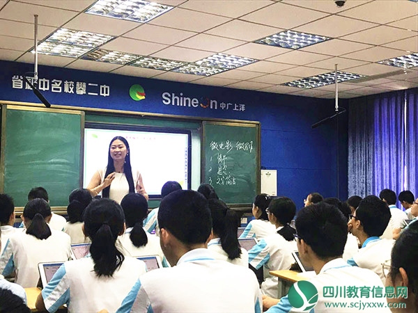 市二中开展骨干教师示范课活动