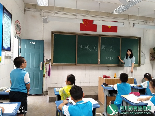 市实验学校开展”防止校园欺凌，共建和谐校园”系列活动