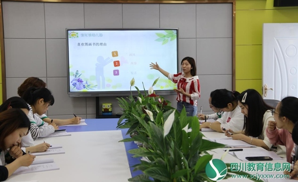 康维老师分享.jpg