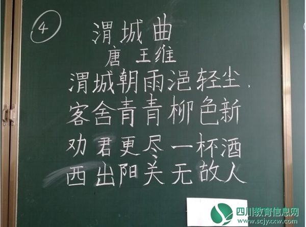 粉笔字板书.jpg