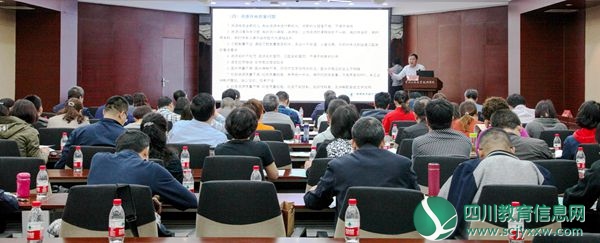 绵阳职院主办国家职业教育建筑材料工程技术专业教学资源库建设会议