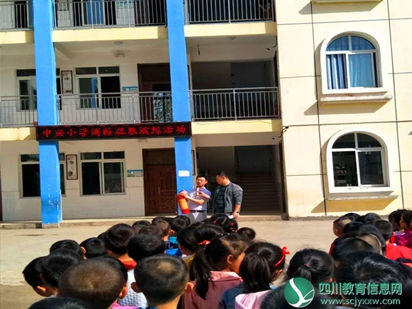 中兴小学消防疏散演练1_副本.jpg