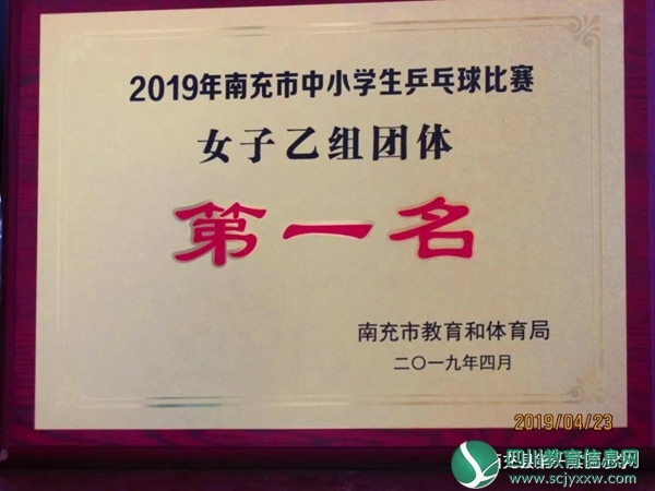 微信图片_20190423115828.jpg