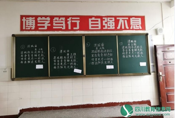 粉笔字板书评选.jpg