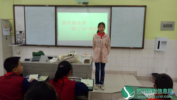 汶川县三江小学六年级举行讲爱国英雄故事活动