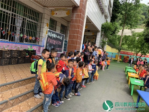 广安邻水县观音桥镇中心幼儿园开展“平安校园 我们在行动”防拐防震应急演练活动