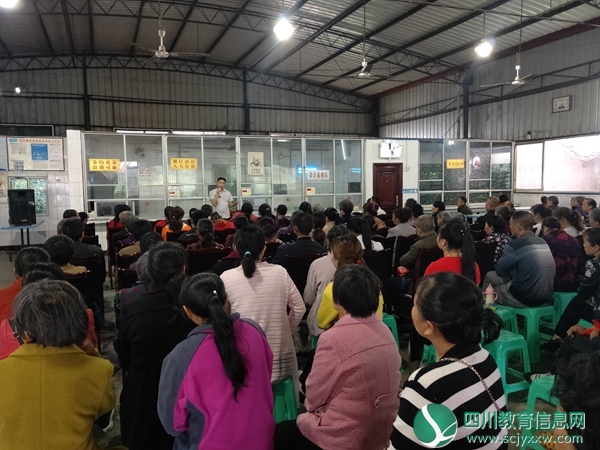 分水初中开展家长会