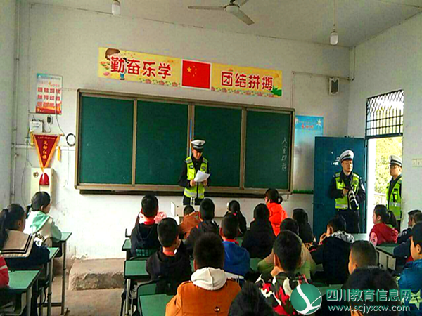 中兴派出所民警深入中兴小学举办安全教育讲座.png