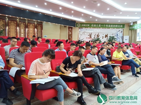 船山职校·船山社教 举办学习《国家职业教育改革实施方案》专题讲座