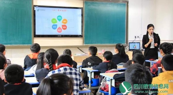 遂宁市邮政公司船山区分公司走进大南街小学开展主题教育活动