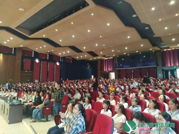 遂宁东辰荣兴国际学校举行高三学子考前心理辅导讲座