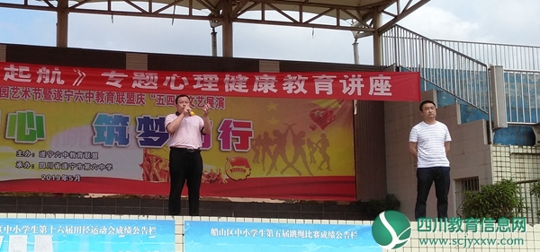 谭春兵校长进行总结.jpg