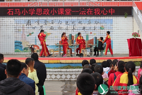 图为情景表演.JPG