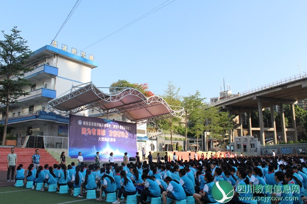 市实验学校开展青春励志演讲活动