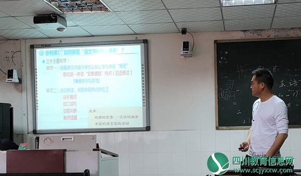方略专家讲座.jpg