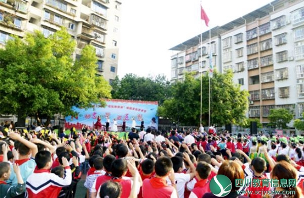 渠县渠江镇第二小学举行第十九届校园文化艺术节文艺汇演