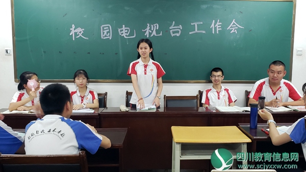 市三中校园电视台举行半期工作会议