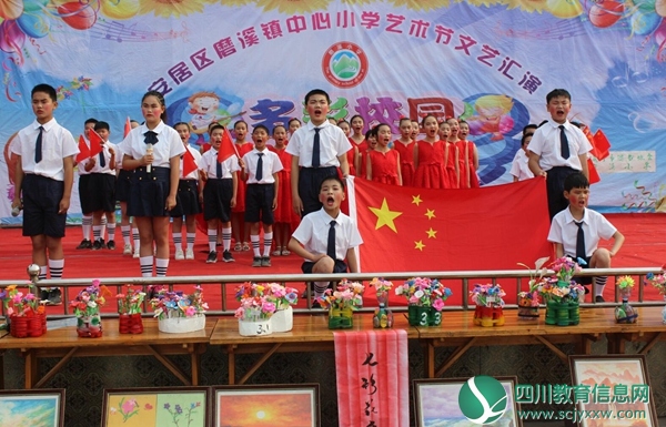 朗诵《我和我的祖国》.jpg