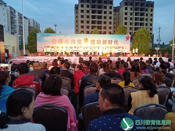 活动现场IMG20190508192827.jpg