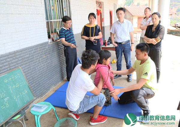 市随班就读指导中心赴盐边县开展融合教育调研活动