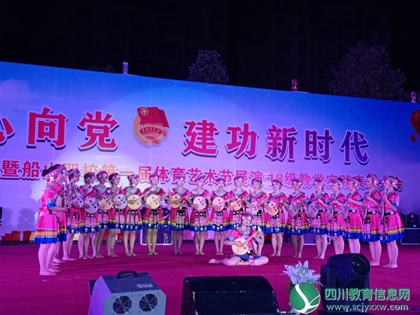 学生表演舞蹈IMG20190508212946.jpg