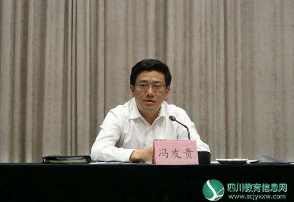 冯发贵1_副本.jpg