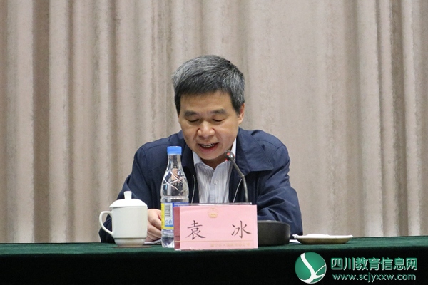 袁冰.jpg