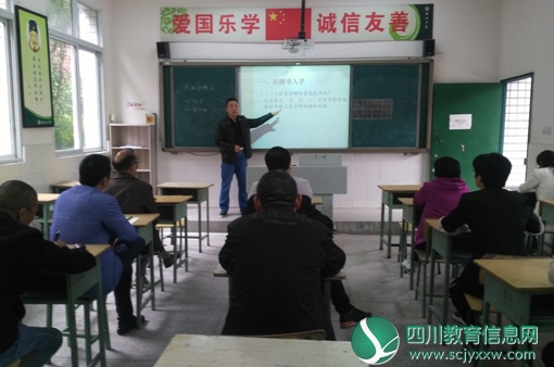 威煤中学开展教学基本功培训