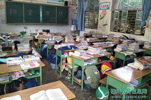 孟塘中心校举行地震逃生疏散演练活动