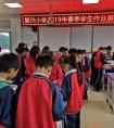 以展促学，以评促优--复兴小学开展学生优秀作业展评活动